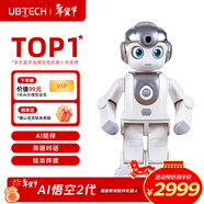 優(yōu)必選AI悟空陪伴機器人2代智能兒童玩具可編程6~12歲早教學(xué)習故事機讀繪本英語(yǔ)對話(huà)人形男女孩新年禮物