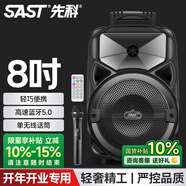 先科戶(hù)外廣場(chǎng)舞音響大音量移動(dòng)便攜式拉桿音箱無(wú)線(xiàn)藍牙大功率12吋重低音K歌單話(huà)筒麥克風(fēng)版A57