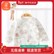 貝瑞加（Babyprints）嬰兒半背衣新生兒秋冬衣服初生寶寶加厚上衣柔軟護肚 兔樂(lè )園59