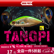 路標塘鲏沉水米諾路亞仿生假餌微物溪流遠投競技唐皮黑坑鱖魚(yú)鱸魚(yú)硬餌  45mm-3.5g-GP372