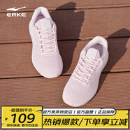 鴻星爾克女鞋運動(dòng)鞋女網(wǎng)面透氣耐磨輕便跑步鞋情侶款跳繩休閑鞋旅游鞋子女 新嫩粉 37