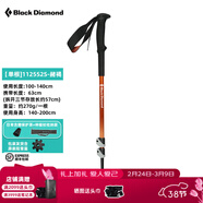 Black Diamond黑鉆BD戶(hù)外登山杖拐杖伸縮徒步杖手杖專(zhuān)業(yè)鋁合金手杖男女款112552 現貨可發(fā)【單根】112552S-赭褐
