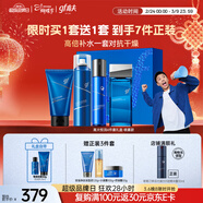 高夫【付航同款】男士護膚恒潤保濕臻潤禮盒(潔水乳噴霧)送男友
