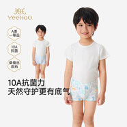 英氏（YEEHOO）兒童內褲平角打底短褲不夾屁屁