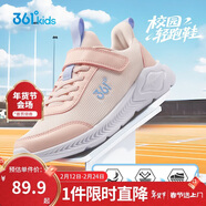 361°兒童運動(dòng)鞋男女童(3-12歲)防撞鞋頭密網(wǎng)休閑跑鞋 粉 37