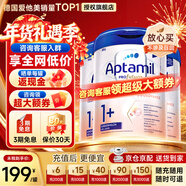 愛(ài)他美（Aptamil）德國愛(ài)他美白金版德愛(ài)HMO嬰幼兒原裝進(jìn)口奶粉【咨詢(xún)享底價(jià)】 1+段3罐 27年9月 【每罐大額返現】