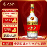 五糧液 普五第五代 晶質(zhì)長(cháng)城版濃香型 52度375ml 單瓶裝 無(wú)禮袋 出口版