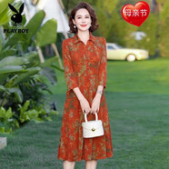 花花公子（PLAYBOY）中老年女裝春夏七分袖連衣裙2025年新款中長(cháng)印花媽媽裝有口袋裙子 橘色竹葉 XL 【90-105斤】