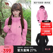 駱駝（CAMEL）三防沖鋒衣男女三合一外套戶(hù)外防風(fēng)防水進(jìn)藏旅游徒步登山服裝