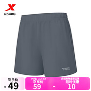 特步短褲男五分褲夏裝新款運動(dòng)褲透氣速干褲跑步健身男褲子 啞湖灰-0035（吸濕速干-短褲）-女 XL