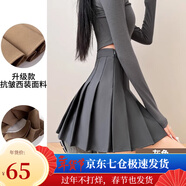蘿美醬百褶裙女秋冬短裙jk制服毛呢裙子學(xué)院風(fēng)高腰時(shí)尚a字半身裙小個(gè)子 深灰色加長(cháng)款（抗皺西裝面料） XL 【建議115-125斤】