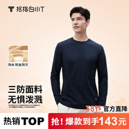 拇指白小T【李小冉三防T】二代長(cháng)袖t恤男士2026春秋純棉t恤女白小丅打底衫 三防-藏青男款 XL