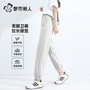 都市麗人休閑褲子女款2026新款春季高腰束腳褲寬松直筒褲時(shí)尚百搭運動(dòng)褲女