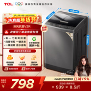 TCL 升級款新風(fēng)抗菌波輪10KG洗衣機全自動(dòng)家用家電 一級能效 B100V2R