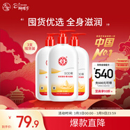 大寶SOD蜜300ml 三支裝乳液面霜補水保濕潤膚男女士面部護膚品