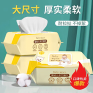 與親嬰幼兒手口濕巾EDI純水加厚濕巾紙兒童手口屁清潔濕巾家庭裝jh 組合裝 60抽 2包 加大加厚