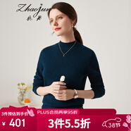 兆君秋冬季新款半高領(lǐng)長(cháng)袖羊絨衫女裝保暖百搭打底紅色針織毛衣 石墨藍 M