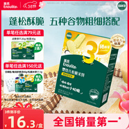 英氏（Engnice）嬰幼兒松脆米餅鱈魚(yú)菠菜味 嬰兒寶寶零食磨牙米餅餅干45.6g