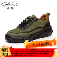 沙馳男鞋 特惠工裝時(shí)尚輕便休閑鞋舒適厚底圓頭系帶真皮男休閑鞋 綠/卡其（522462147Z） 41 歐碼（國碼42）