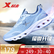 特步（XTEP）運動(dòng)鞋男夏季薄款網(wǎng)面透氣休閑輕便軟底緩震體測男款鞋子跑步鞋男 蘭-經(jīng)典減震7代S 40