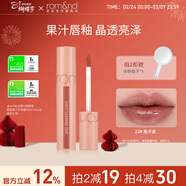 ROMAND柔魅得果汁鏡面唇釉口紅潤唇膏滋潤唇蜜韓國化妝品學(xué)生女神節禮物 22# 柚子皮