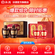 汾酒 老白汾 清香型白酒  婚事宴請 53度 475mL 2瓶 老白汾10新版禮盒+53度475mL 2瓶甲等鴻運