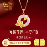 珍尚銀中國黃金平安扣銀項鏈女生日3.8三八婦女節女神節禮物送媽媽母親