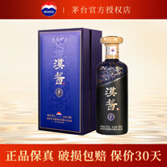 茅臺漢醬酒 茅 醬香型白酒 53度500ml 口感新升級 送禮 53度 500mL 1瓶
