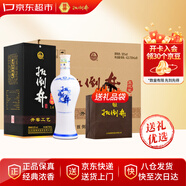 扳倒井藍花瓷 濃香型白酒 52度700ml*6瓶整箱裝 送禮品袋 山東名酒