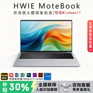 HWIE Book Pro【官方補貼30%】2026筆記本電腦12代酷睿I7高性能處理器輕薄商務(wù)辦公全能本AI超級終端 銀*銳龍R7八核旗艦版【全面屏+人臉識別】 32G內存+1TB固態(tài)硬盤(pán) 官方正品