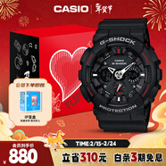 卡西歐（CASIO）手表男士G-SHOCK運動(dòng)電子日韓表禮盒款送男友生日禮物GA-120-1A