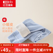 紅豆兒童保暖褲男女中大童秋冬加厚含羊毛褲寶寶貼身打底褲棉毛褲秋褲 H3K8011淺藍 150