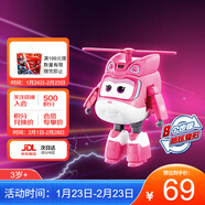 奧迪雙鉆（AULDEY）超級飛俠15大變形機器人機庫墻兒童玩具男女孩生日禮物新年禮物