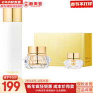 伊思（It’s skin） 套盒2X紅參蝸牛晶鉆水乳霜套裝女護膚品禮盒緊致毛孔修護補水 晶鉆蝸牛水140+面霜2件套