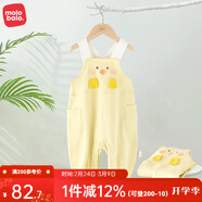 麥拉貝拉（MOLO BALO）嬰兒背帶褲春秋季寶寶外穿連體休閑褲服裝小孩衣服寶寶褲子 黃色 90