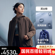 波司登（BOSIDENG）明星同款新款女疊變沖鋒衣鵝絨三合一羽絨服 泥土棕7C71 【鵝絨內膽2件套】 XS 155/80A 【體重約100斤以?xún)取?
                                         title=