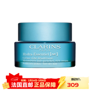 嬌韻詩(shī)（CLARINS）補水保濕乳液 恒潤奇肌保濕乳霜 50ml