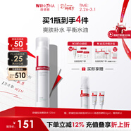 薇諾娜舒緩控油爽膚水120ml平衡水油補水保濕護膚品女神節禮物