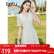 百圖betu女裝夏季新款連衣裙輕國風(fēng)繡花雪紡高腰連衣裙女2304T86 米白 M