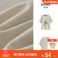 森馬（Semir）代露娃|短袖t恤女中長(cháng)款印花上衣25夏寬松純棉套頭衫109325100032