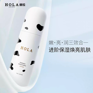 赫拉Hola/赫拉煙酰胺爽膚水補水保濕改善肌膚粗糙去暗黃提亮肌膚男女 亮妍煥采光感精華乳100ml