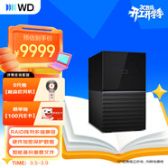 西部數據（WD）移動(dòng)硬盤(pán)44TB USB3.0 桌面存儲 My Book Duo 3.5英寸大容量 機械硬盤(pán) 外接臺式企業(yè)級RAID存儲