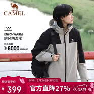 駱駝戶(hù)外三合一沖鋒衣男女防水防風(fēng)秋冬加厚外套進(jìn)藏旅游登山服裝