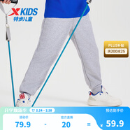特步（XTEP）童裝男童長(cháng)褲春夏新款兒童中大童針織褲子百搭時(shí)尚運動(dòng)束口長(cháng)褲 中麻灰26 【春秋單標款】 165 cm