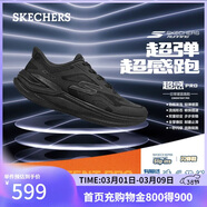 斯凱奇（Skechers）閃穿超彈超感跑|2026春季新款男跑步鞋緩震軟底休閑運動(dòng)鞋221141