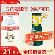 英氏（Engnice）嬰幼兒手指泡芙 嬰兒寶寶零食五彩嘟嘟泡芙條繽紛蔬果味罐裝38g