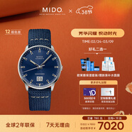 美度（MIDO）瑞士手表 指揮官系列 紀念款 長(cháng)動(dòng)能 商務(wù)休閑 自動(dòng)機械男表