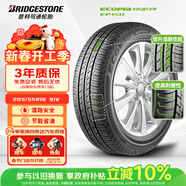 普利司通（Bridgestone）汽車(chē)輪胎 205/55R16 91V EP150 原配豐田新雷凌 適配速騰/卡羅拉