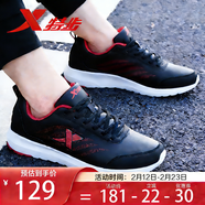 特步男鞋春秋運動(dòng)鞋休閑鞋旅游鞋革面跑鞋防滑耐磨輕便緩震跑步鞋男士 9809黑紅【防潑水皮面款】 42