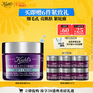 科顏氏（Kiehl's）紫玻A輕乳霜50ML面霜緊致修顏霜護膚品禮盒 38女神節禮物